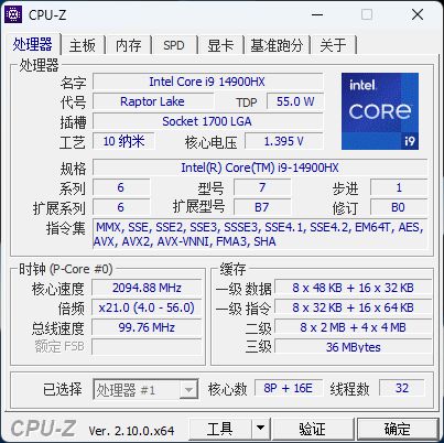 RTX50系显卡锦上添花性能依旧给力拯救者刃7000K超能版评测(图9)