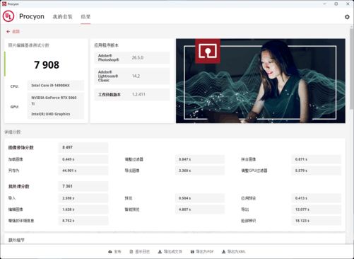 RTX50系显卡锦上添花性能依旧给力拯救者刃7000K超能版评测(图17)