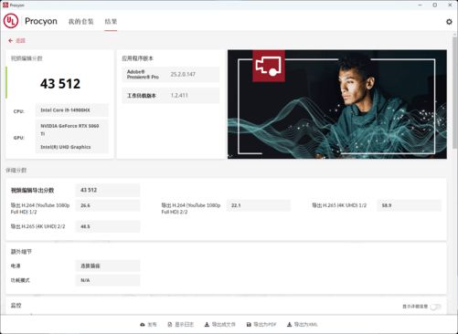 RTX50系显卡锦上添花性能依旧给力拯救者刃7000K超能版评测(图18)