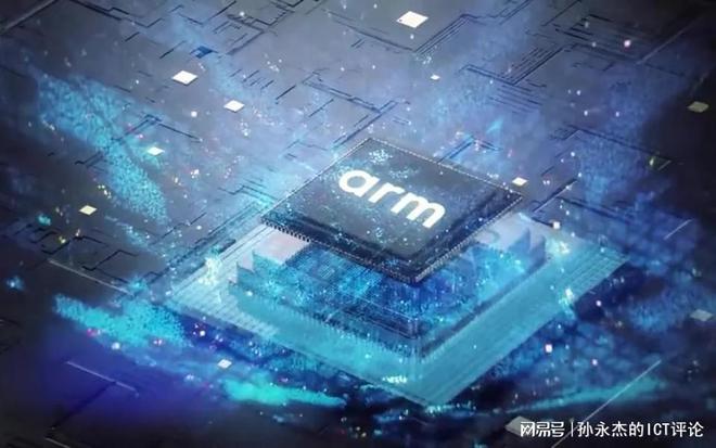 ARM频曝难以修复安全漏洞国产芯片替代需三思而后行(图1)