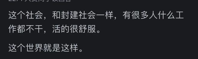 哪一刻你觉得上班是毫无意义的？网友：大部分人活着就是为了上班(图10)