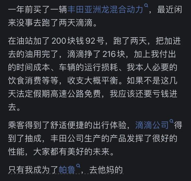 哪一刻你觉得上班是毫无意义的？网友：大部分人活着就是为了上班(图11)