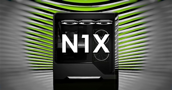 NVIDIA N1X笔记本处理器还得加油：跑分不到RTX 5060的一半(图1)