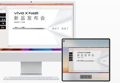 vivo X Fold5使用手册：你可能知道但从没用过的20个功能(图2)