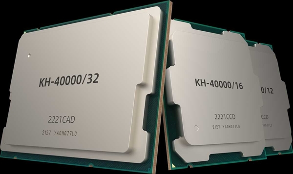 几乎追上AMD！兆芯新一代开胜KH-50000处理器飙升96核心、384MB三级缓存(图1)