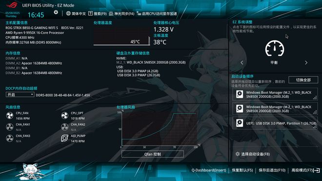 好萌好软人人爱 ROG B850小吹雪主板拉满体验价值(图14)