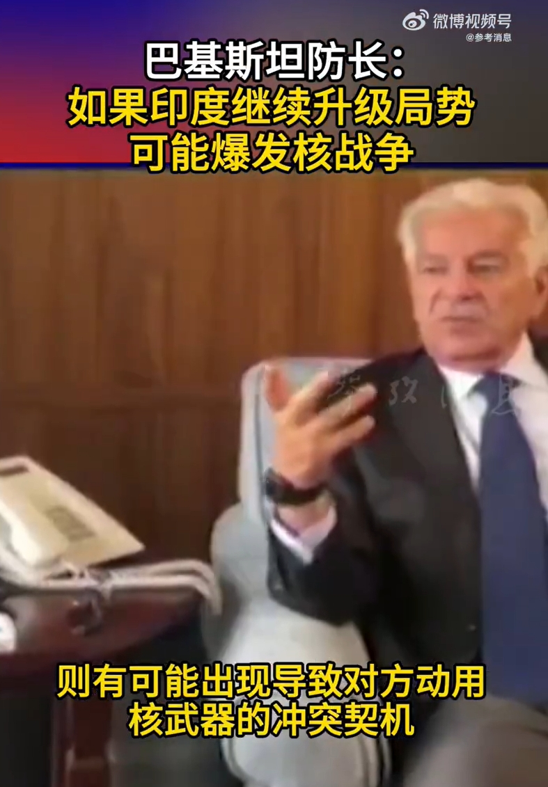 最新！巴基斯坦称摧毁印军一处重要指挥所！印巴互相发动无人机袭击！印度发表声明：无意升级事态(图4)