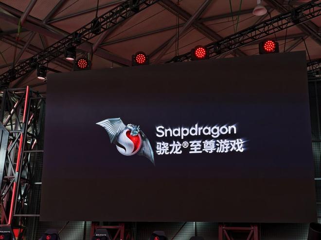 腾讯网易站台！高通骁龙ChinaJoy杀疯了：技术强生态更强(图3)