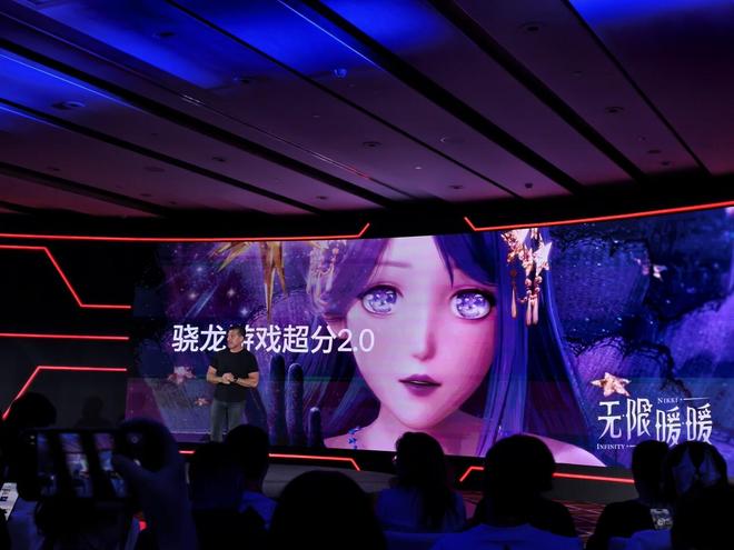 腾讯网易站台！高通骁龙ChinaJoy杀疯了：技术强生态更强(图6)