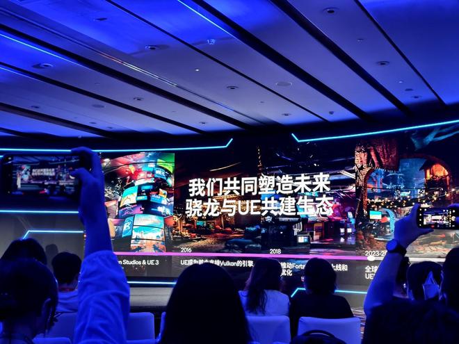 腾讯网易站台！高通骁龙ChinaJoy杀疯了：技术强生态更强(图11)