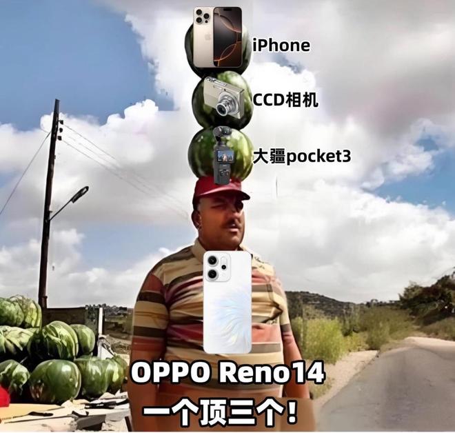 OPPO新机突然官宣：Live图+天玑8450标配潜望长焦(图2)
