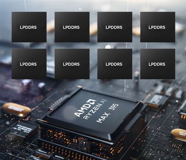 13999元！小米有品众筹星核超级AI电脑：锐龙AI Max+395处理器+128GB内存(图3)