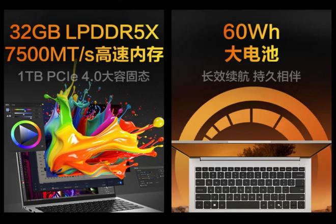 国补后3183元标压锐龙7、仅重1公斤！机械革命轻薄本值得买吗？(图3)