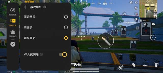 性能续航这次真的全拉满！iQOO Z10 Turbo+新机全面评测(图15)