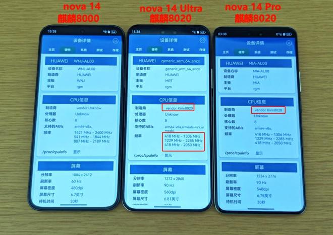 麒麟8020处理器大揭秘：拆解之后细节基本清晰了(图3)