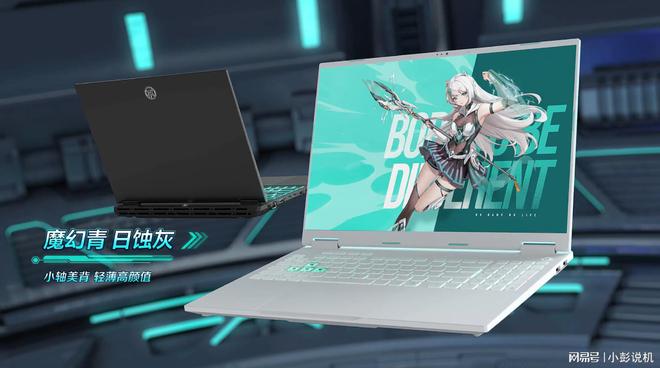 荣耀华硕暗影精灵三款RTX5070笔记本谁是玩家的“真香”首选(图5)