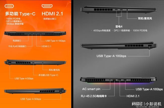 荣耀华硕暗影精灵三款RTX5070笔记本谁是玩家的“真香”首选(图10)