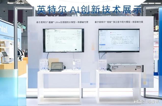 每天为超市止损上千元英特尔携手合作伙伴以AI重塑新零售(图1)