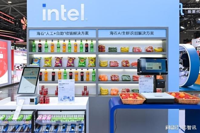 每天为超市止损上千元英特尔携手合作伙伴以AI重塑新零售(图2)