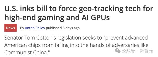 5090将被秘密定位？美或强制植入「地理追踪」锁定英伟达高端GPU(图1)