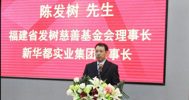 大洗牌！连续7年称霸福建的首富消失了儿子差点卷跑380亿(图4)