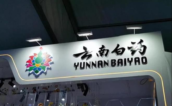 大洗牌！连续7年称霸福建的首富消失了儿子差点卷跑380亿(图7)
