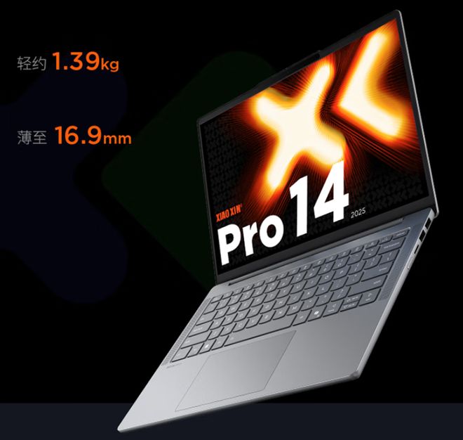 联想两款锐龙7 H 255笔记本登场配28K OLED屏到手价4000元(图2)