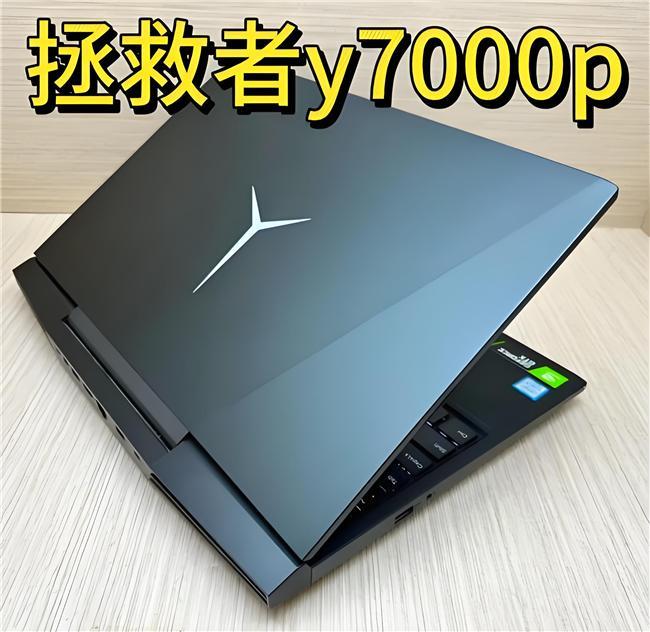多品对比后发现：2025年最值得入手的电竞本藏不住了(图2)