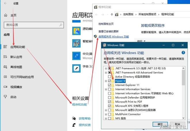 从可用到好用尝鲜统信UOS系统(图2)