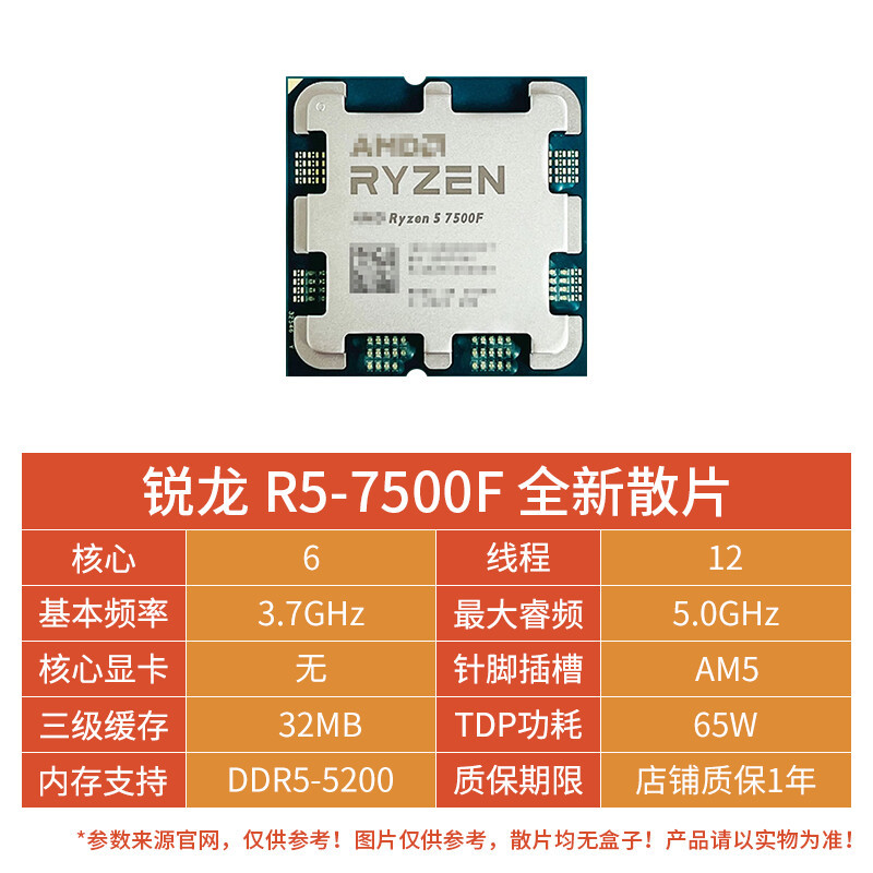满血RTX5060+i7-14650HX+16寸25k电竞屏机械革命旷世X游戏本开售