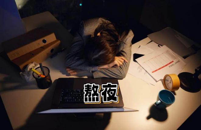 连续晚上11:30后入睡或增加癌症风险!(图2)