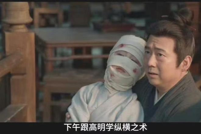 《藏海传》大结局：高明下线让观众泪目十年师徒情终成意难平(图1)