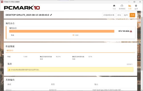 年度战争游戏《战地6》公测！OMEN暗影精灵11重现散热、显卡巅峰实力(图11)