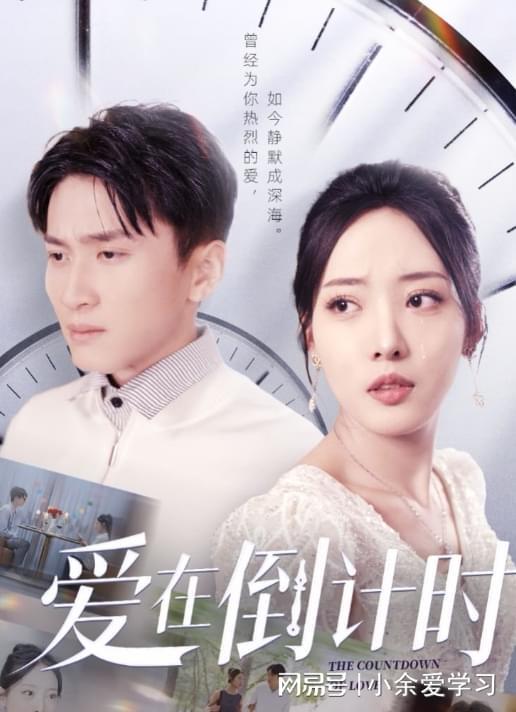 好剧《窃爱法则》精彩后续细读经典：镜头背后的隐喻密码(图2)