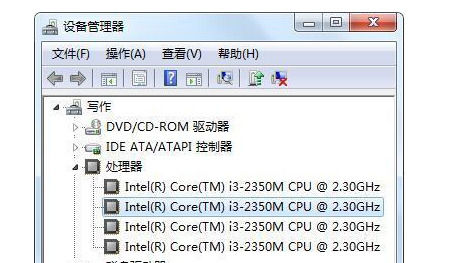 最新电脑处理器排名有哪些 最新电脑处理器排名介绍【详解】(图3)