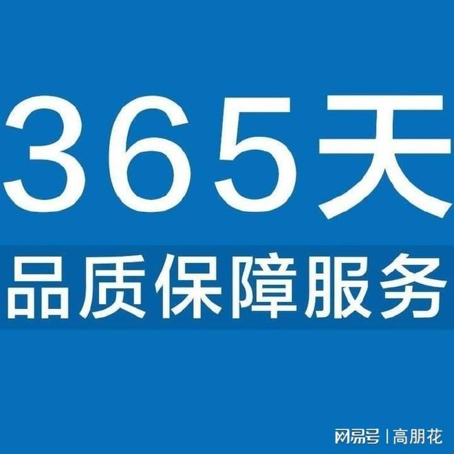贝克巴斯垃圾处理器正式推出24小时售后服务提升客户体验(图2)