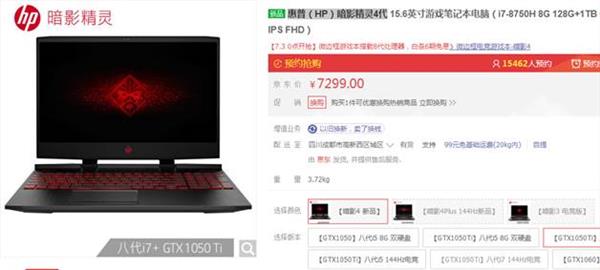 鲁大师发布2018上半年PC处理器排行榜 最受欢迎的是它！(图8)