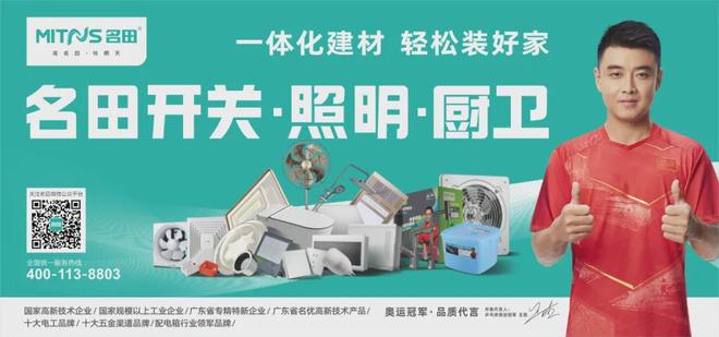 公牛排第五！行业前十曝光！第一居然是这家照企？？(图6)