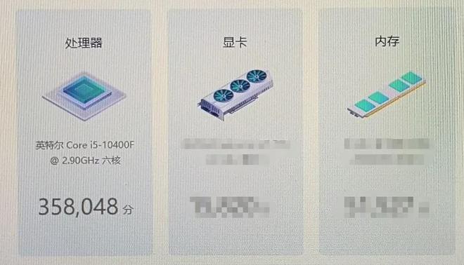 靠跑分看电脑性能别搞笑了!懂行的人根本不看跑分而是看参数(图2)