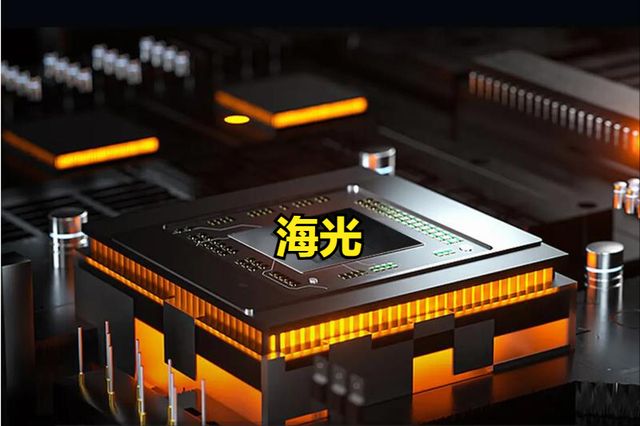 半年收入55亿最强国产“CPU+GPU”龙头替代intel+Nvidia(图3)