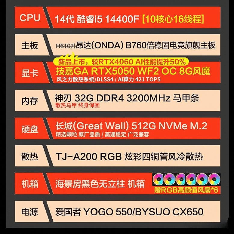 组装电脑品牌排行榜前10名挑选最佳选择的绝佳对比(图3)