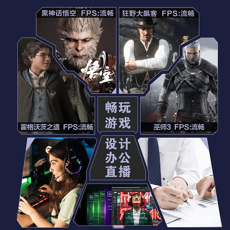 组装电脑品牌排行榜前10名挑选最佳选择的绝佳对比(图5)