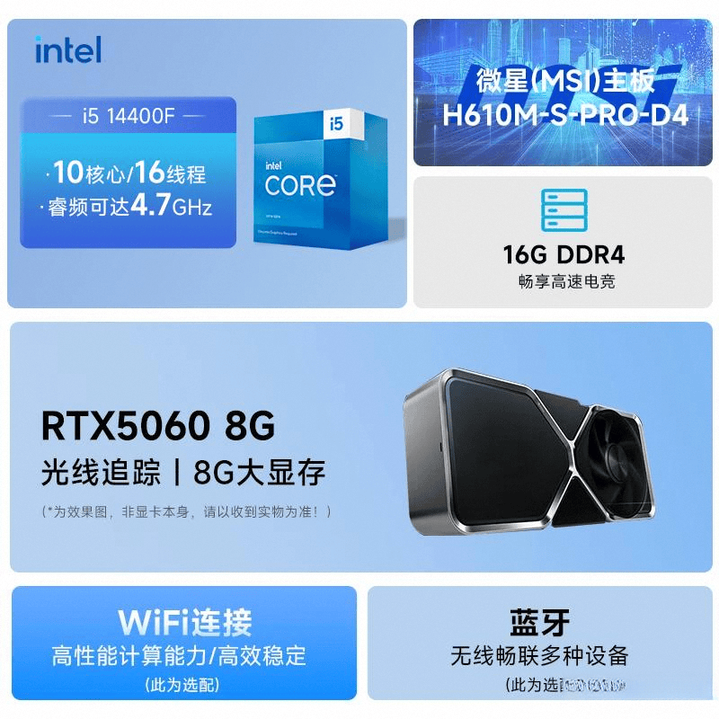 组装电脑品牌排行榜前10名挑选最佳选择的绝佳对比(图6)