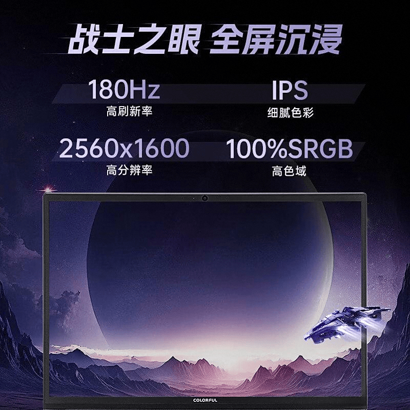 七彩虹电脑推荐：高性价比与卓越性能的完美结合(图7)
