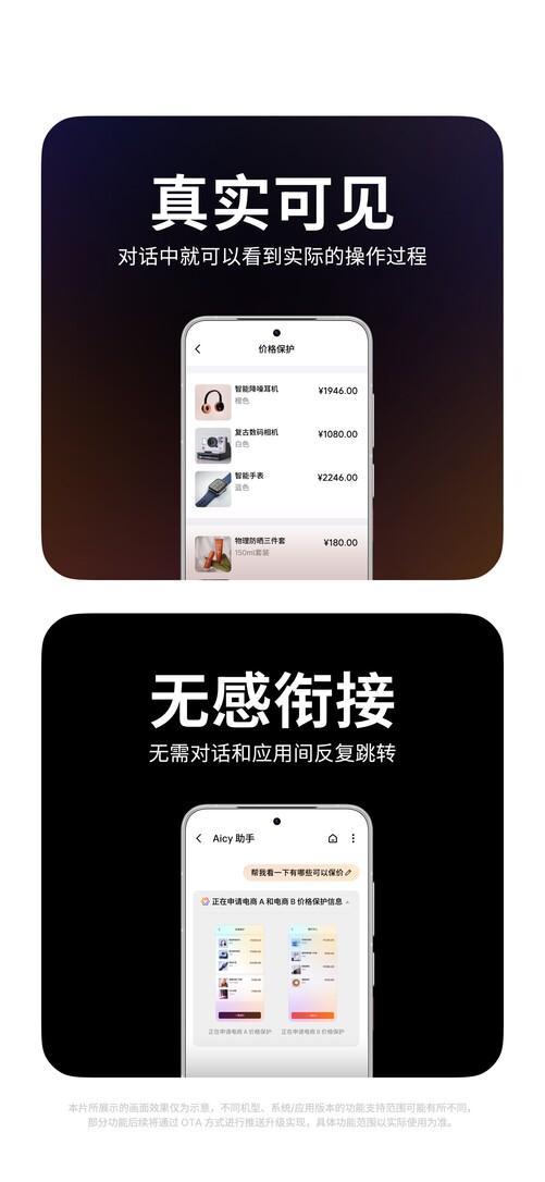 魅族22发布会汇总 小屏影像旗舰2999元起(图4)