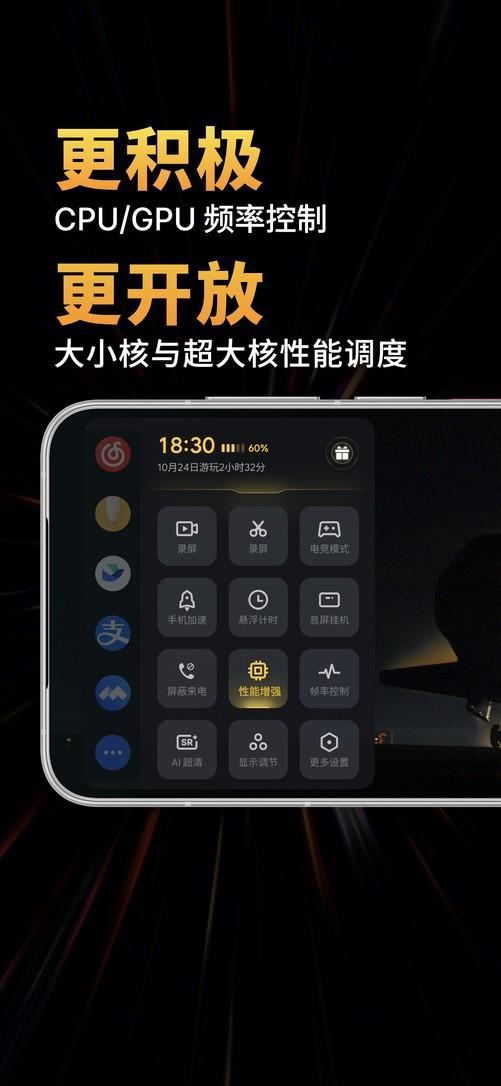 魅族22发布会汇总 小屏影像旗舰2999元起(图3)