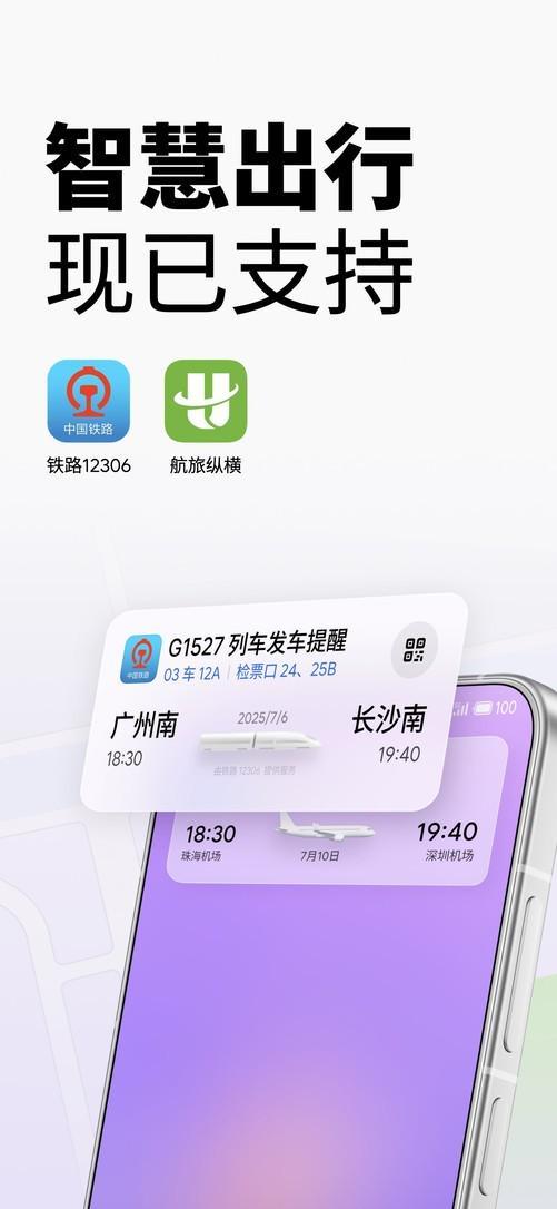 魅族22发布会汇总 小屏影像旗舰2999元起(图2)