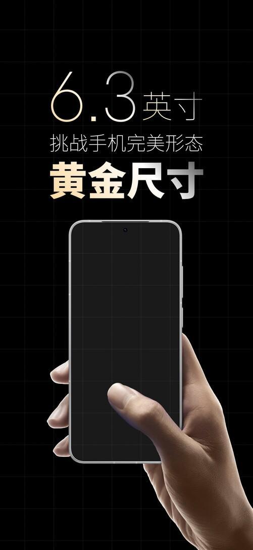 魅族22发布会汇总 小屏影像旗舰2999元起(图12)