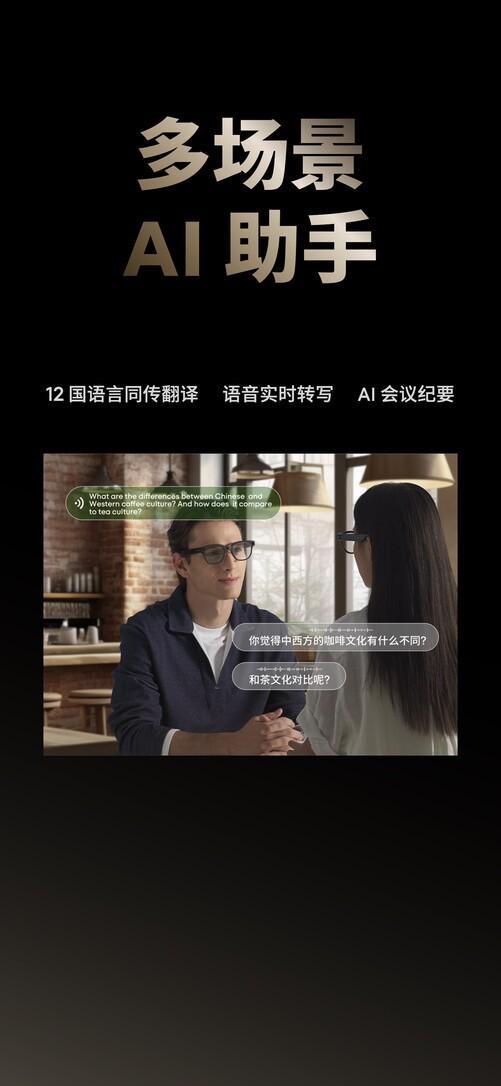 魅族22发布会汇总 小屏影像旗舰2999元起(图11)