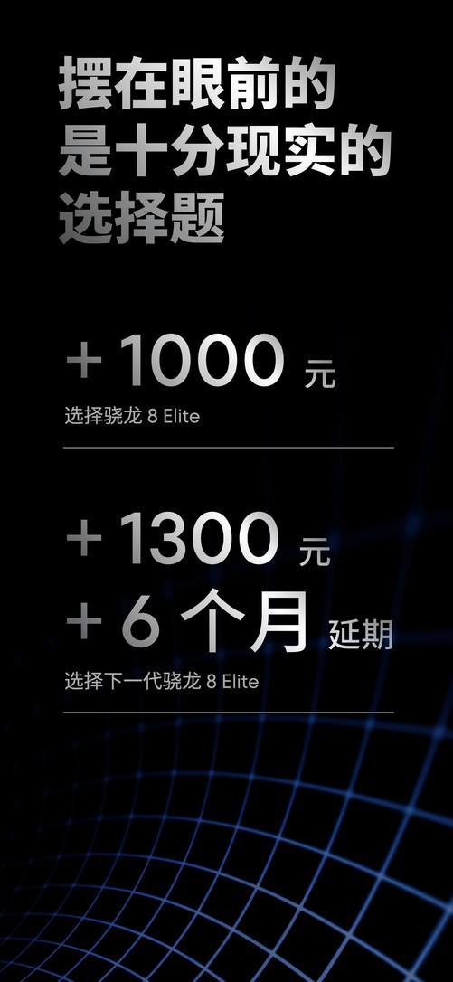 魅族22发布会汇总 小屏影像旗舰2999元起(图18)